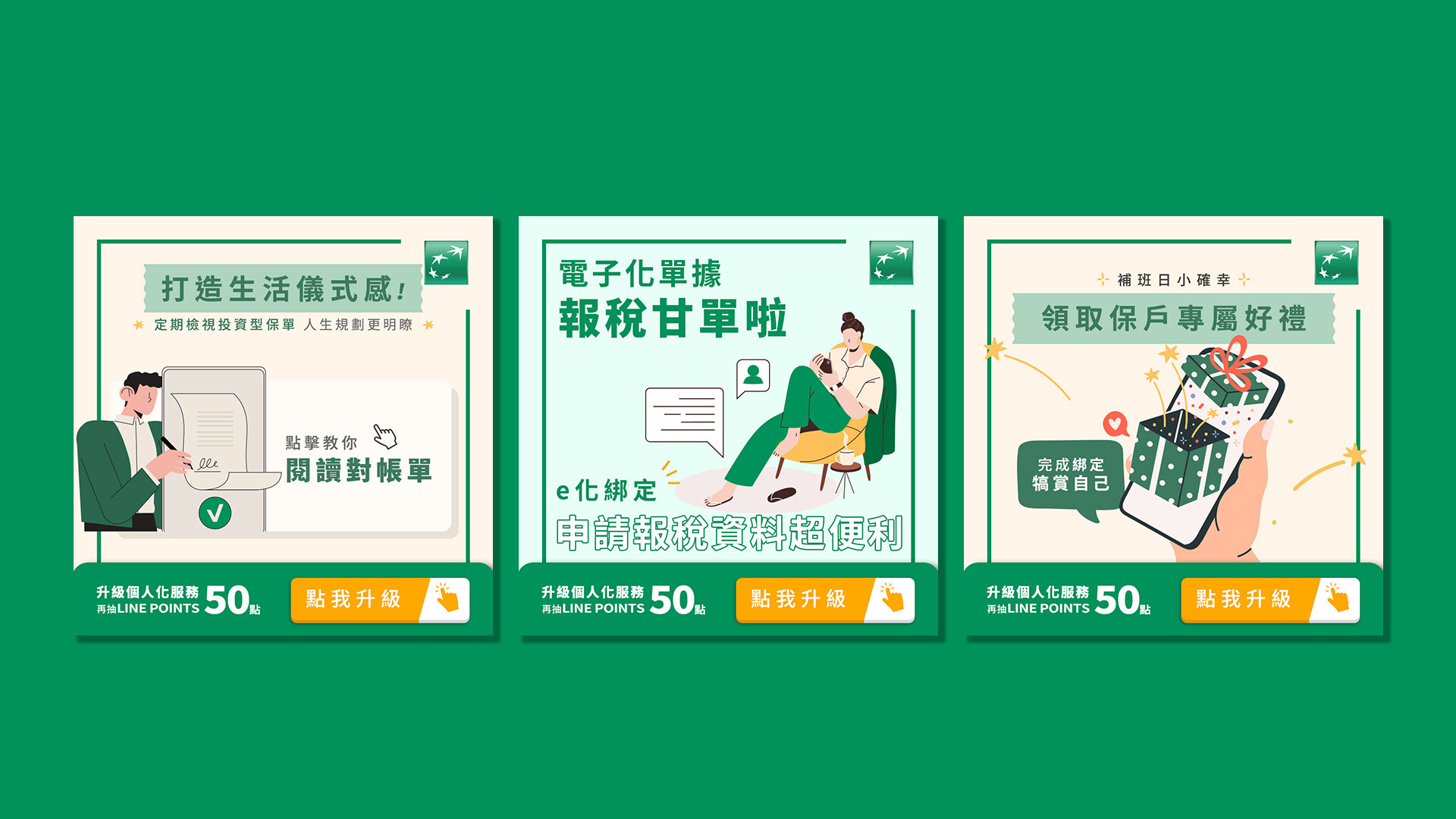 Three LINE message designs for BNP Paribas Cardif on a green background