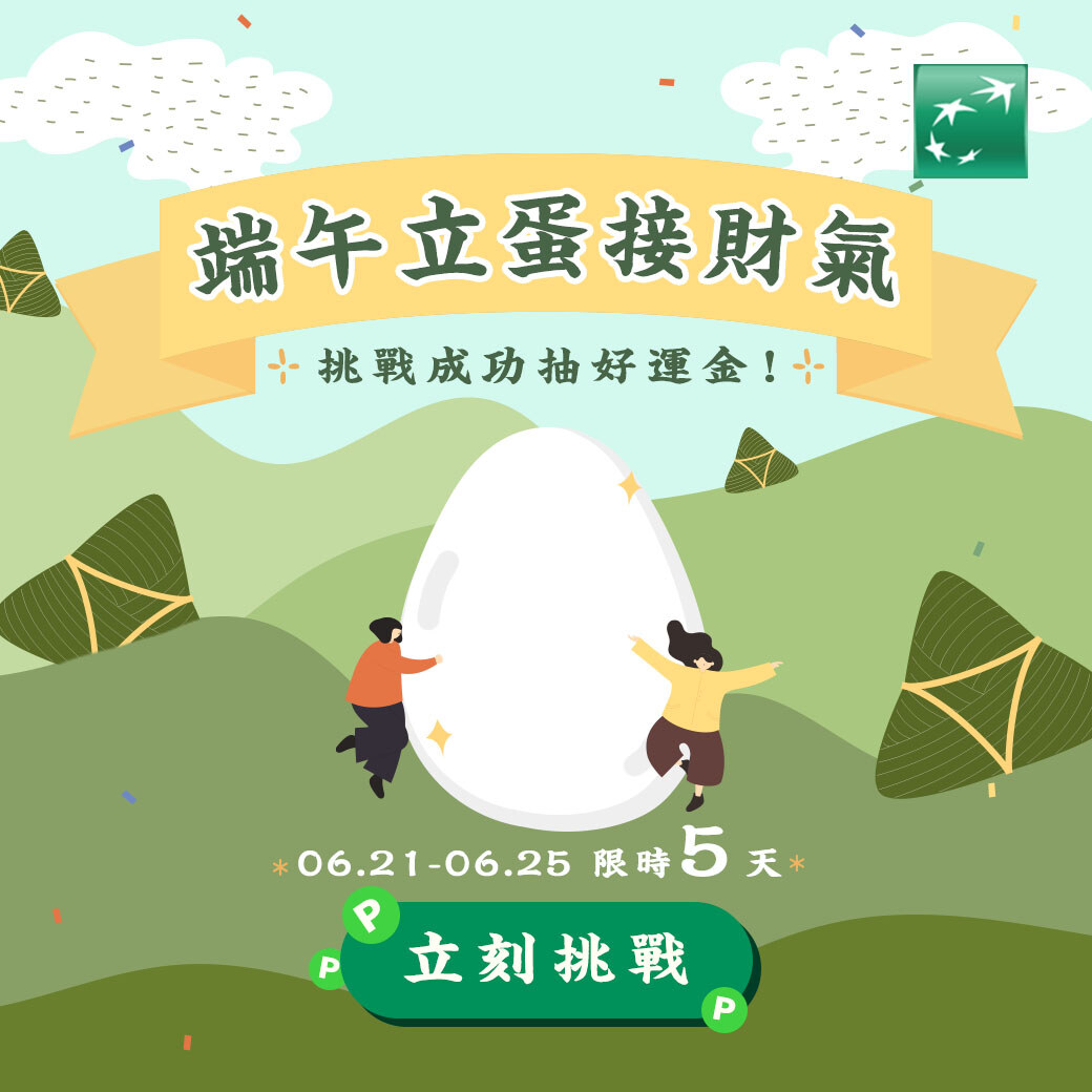 Campaign opener: two people balancing a giant egg among rice dumplings