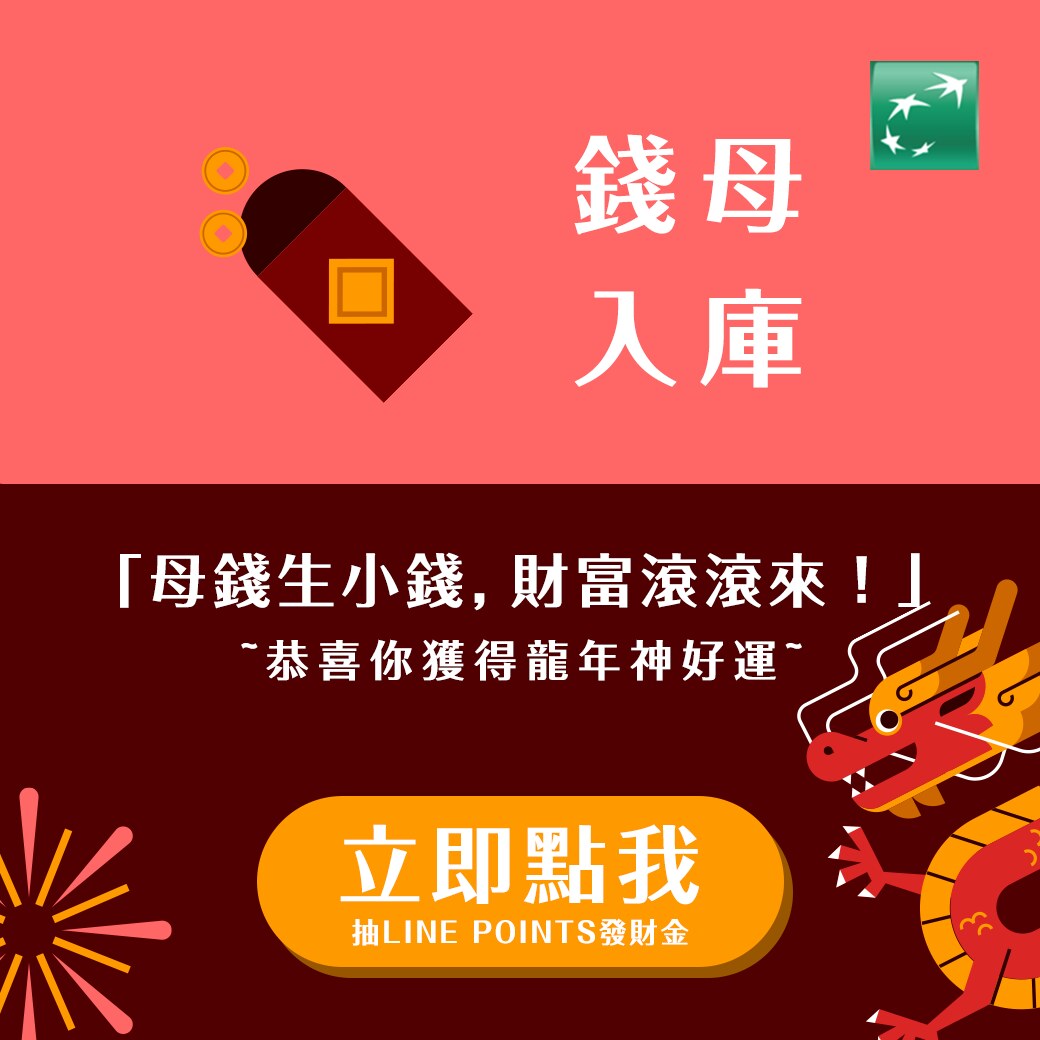 Result card: red envelope with coins
