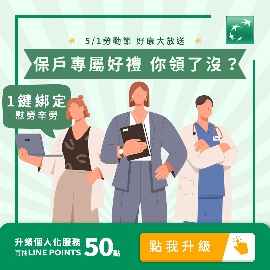Labor Day message with three professionals