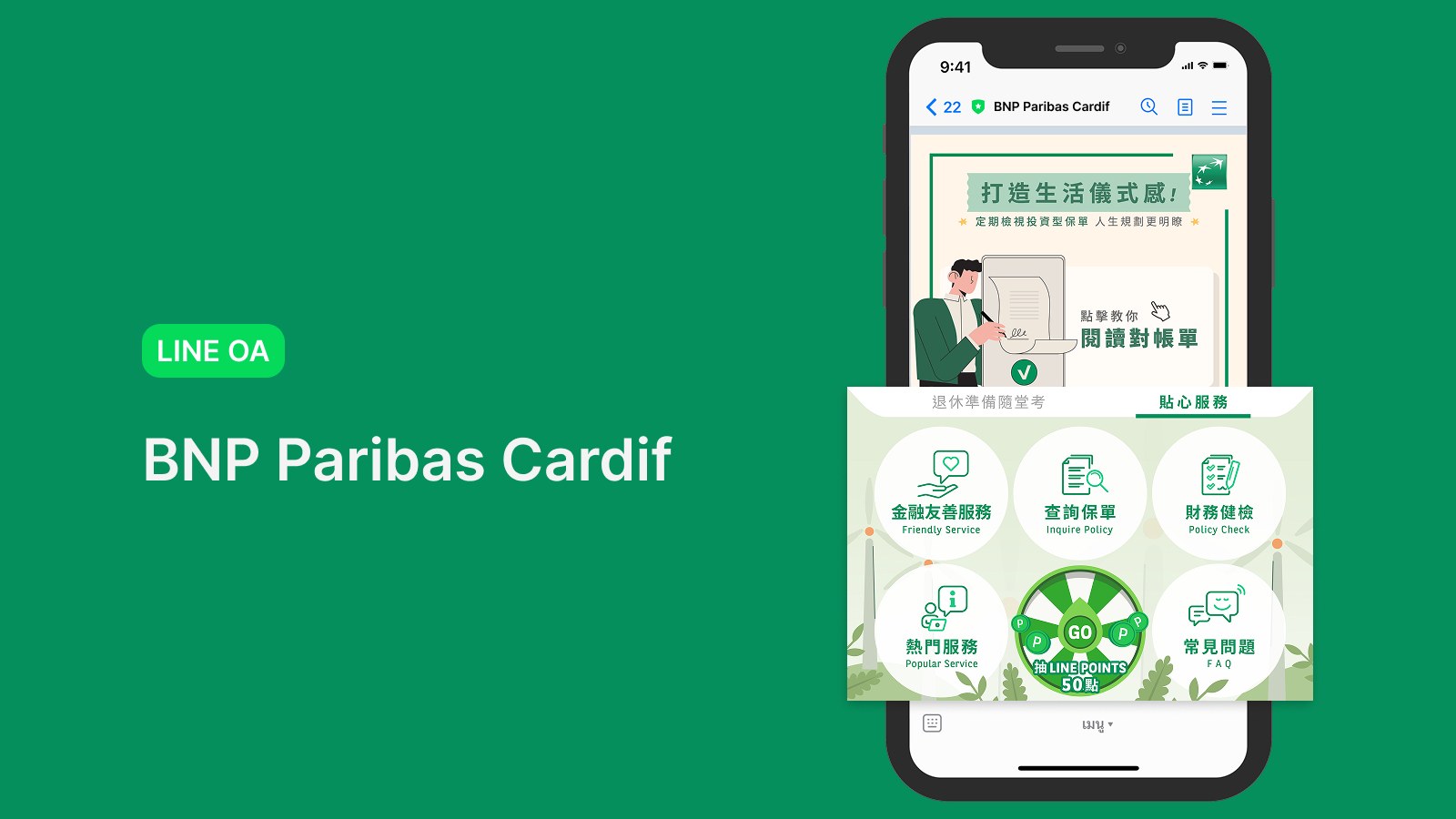 BNP Paribas Cardif LINE official account menu on a phone