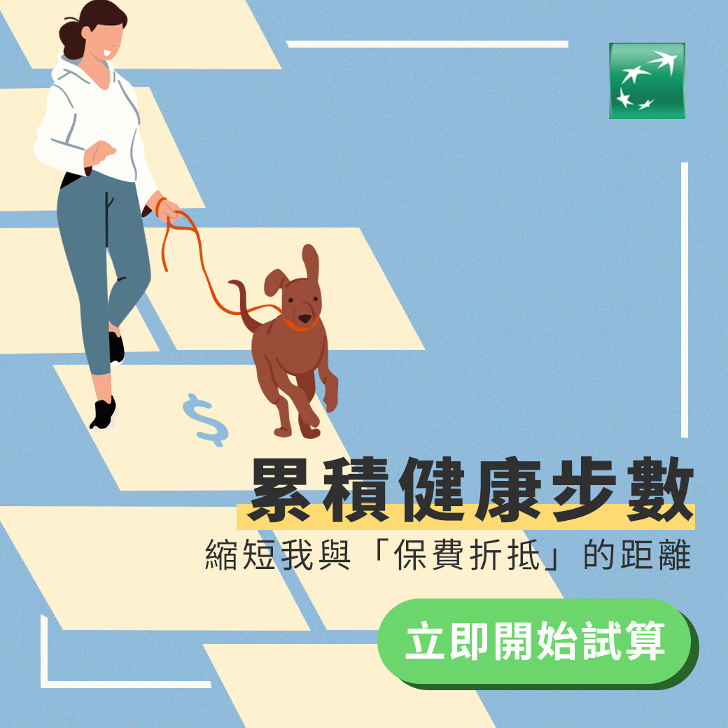 A woman walking a dog across a path of tiles