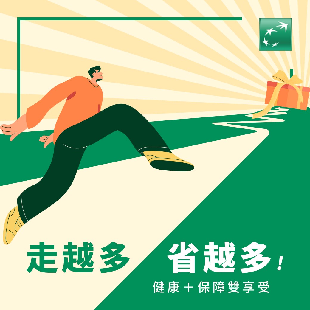 A man striding along a path toward a gift box