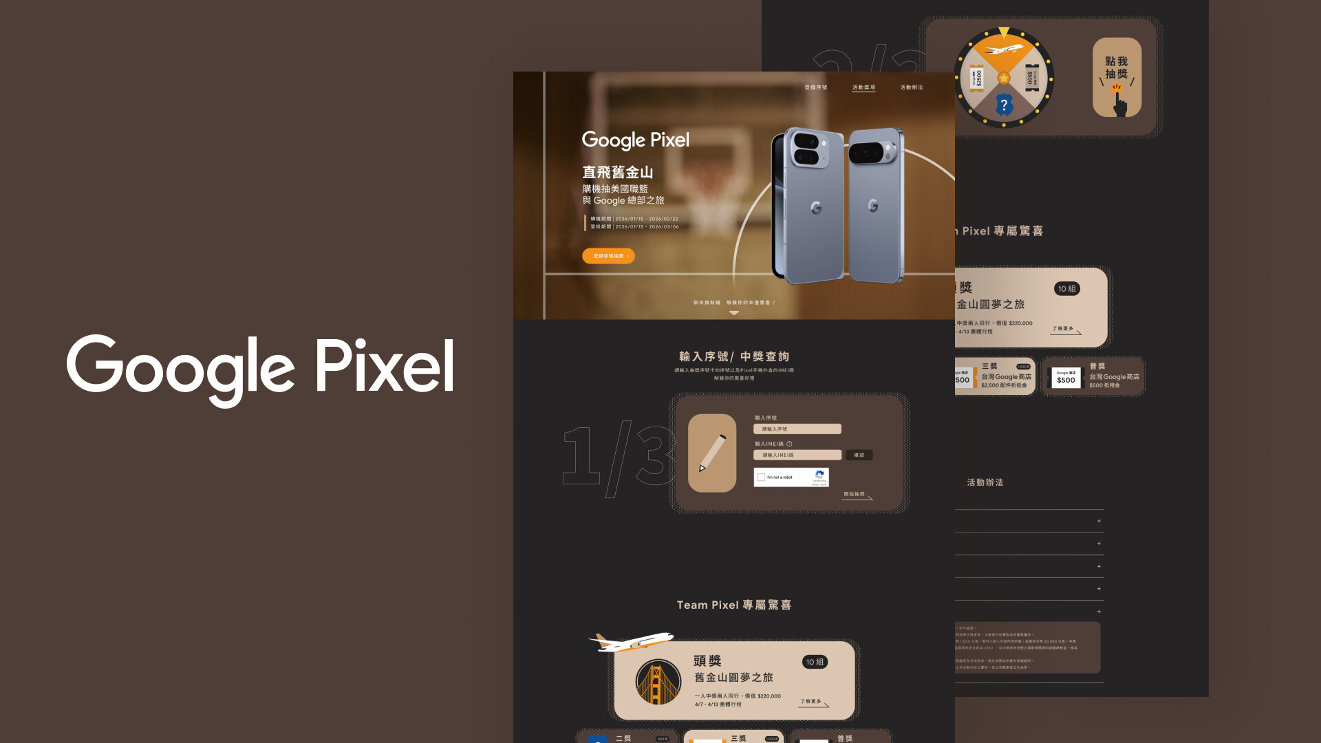 Google Pixel campaign site pages on a brown background